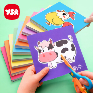 幼儿园剪纸儿童手工立体折纸5岁宝宝diy制作材料3套装 2趣味入门书