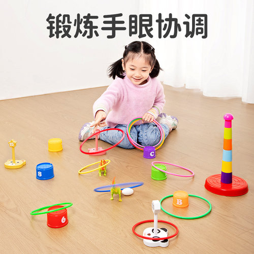 儿童套圈圈摆地摊玩具夜市套圈