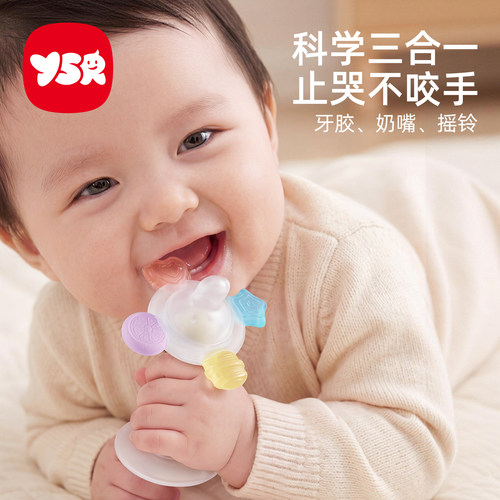 YSR咬咬花牙胶磨牙婴幼儿专用