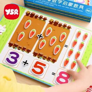 宝宝识字拼图板汉字认字卡片幼儿园早教2平图4儿童益智玩具3到6岁