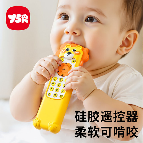 宝宝仿真遥控器玩具儿童益智电话