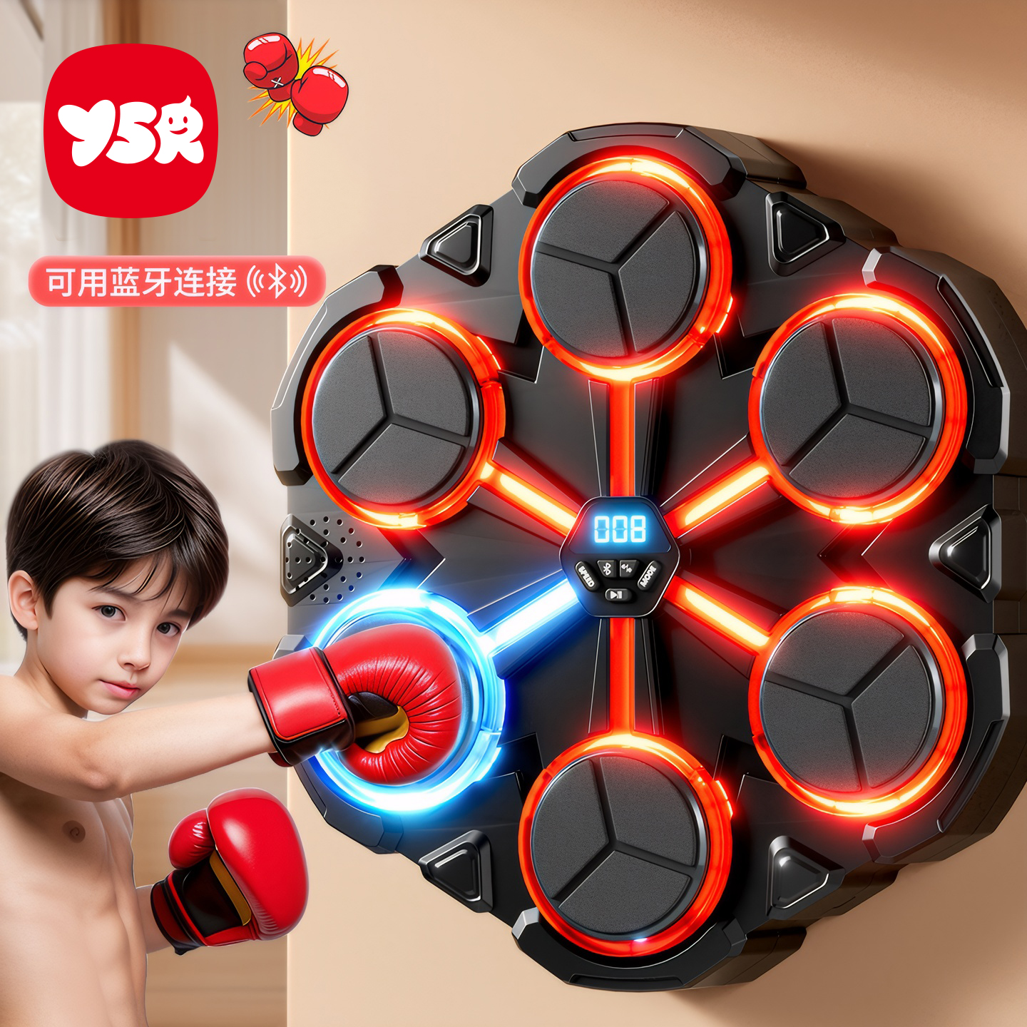 儿童拳击训练器材音乐拳击机墙靶家用智能打拳小孩玩具沙袋男孩子