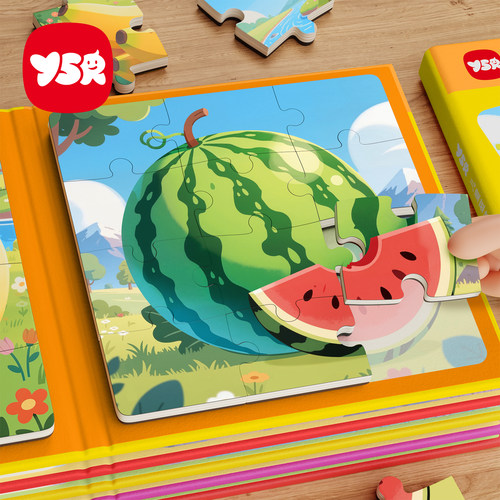 儿童益智磁力拼图0到3岁早教玩具