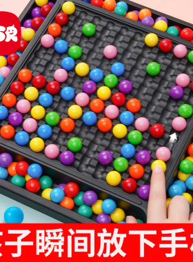 舒尔特方格儿童提高专注力训练神器玩具益智集中注意力教具多动症