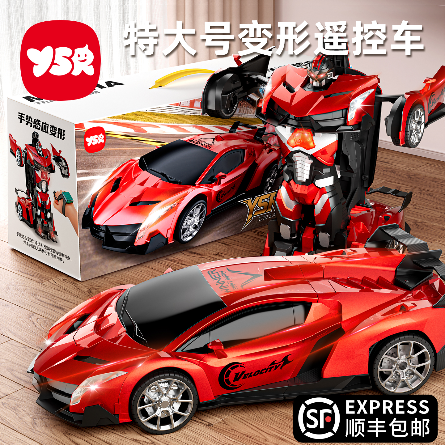 2025新款儿童益智男孩子的生日礼物4小汽车3岁以上6男童遥控玩具5