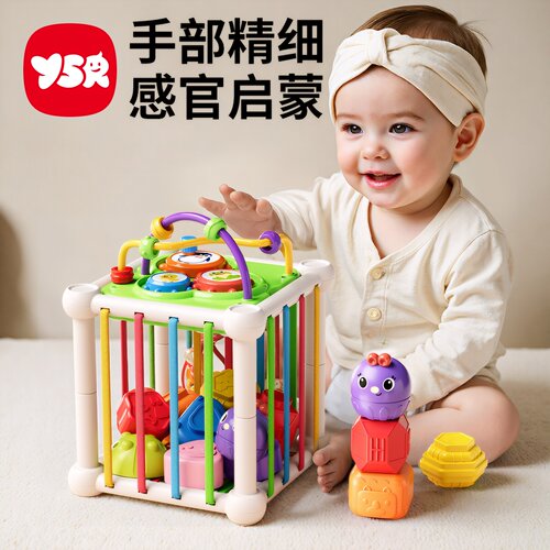 婴儿塞塞乐0-1岁早教益智玩具