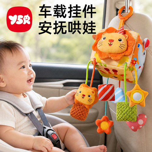 婴儿车载安抚床铃拉拉乐