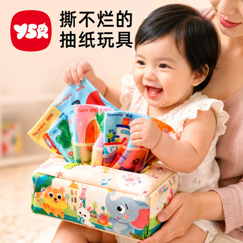 婴儿抽纸盒撕不烂可啃咬布书