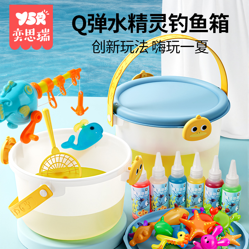 儿童手工diy水精灵无毒