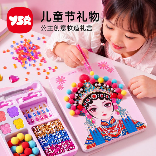 儿童节礼物diy手工制作新安静书