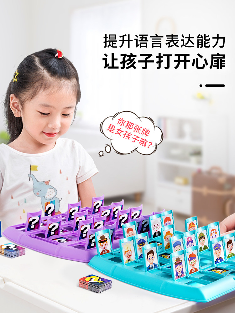 어린이 고급 교육 퍼즐 3 6세 이상 8 10세 소년 2 소녀 장난감 4  몬테소리 조기 교육 유치원