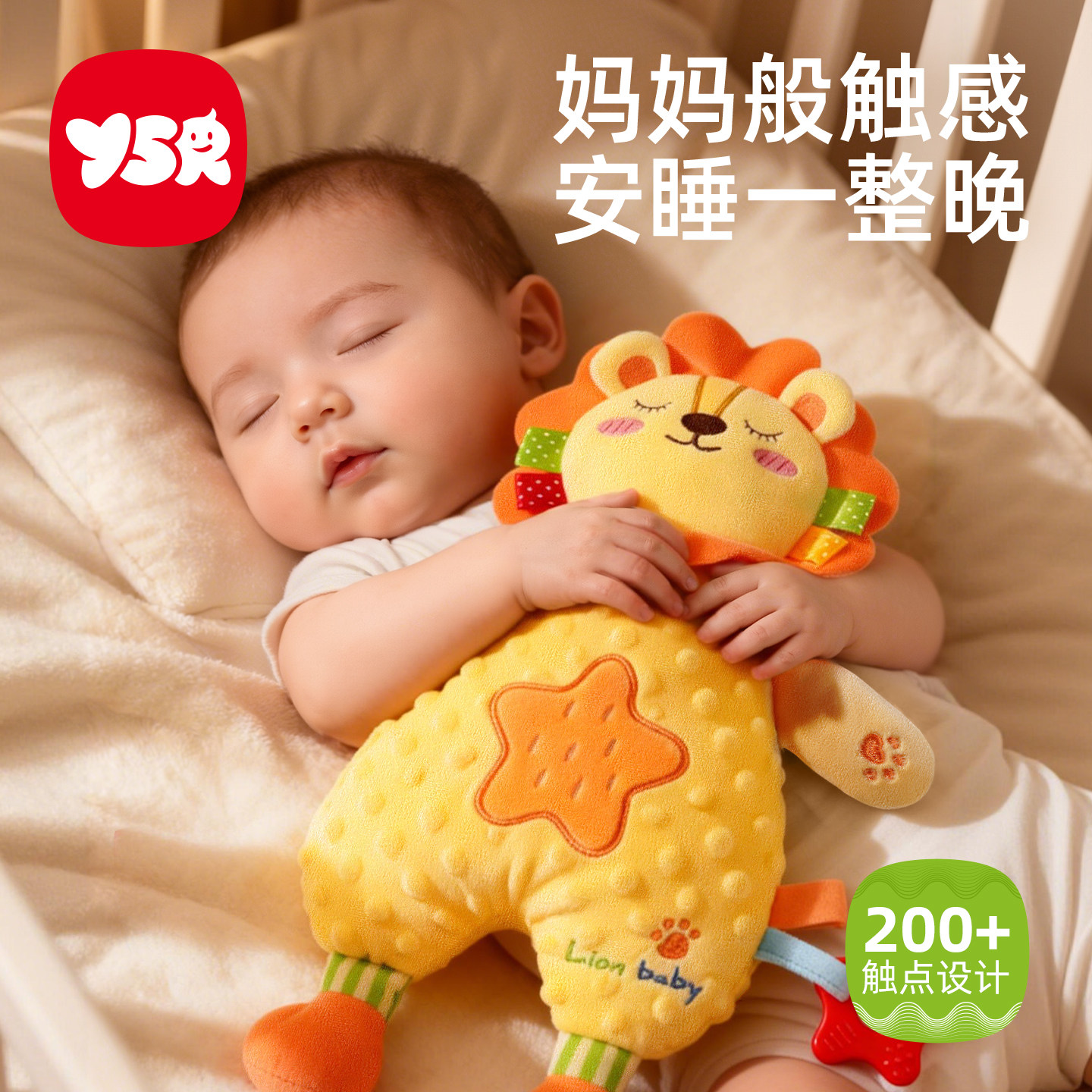 婴儿安抚玩偶a类可入口阿贝贝睡觉防惊跳宝宝睡眠安抚巾哄睡玩具