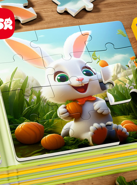 儿童磁力拼图3到6岁宝宝磁性益智玩具2-3幼儿蒙氏男孩0女孩三积木