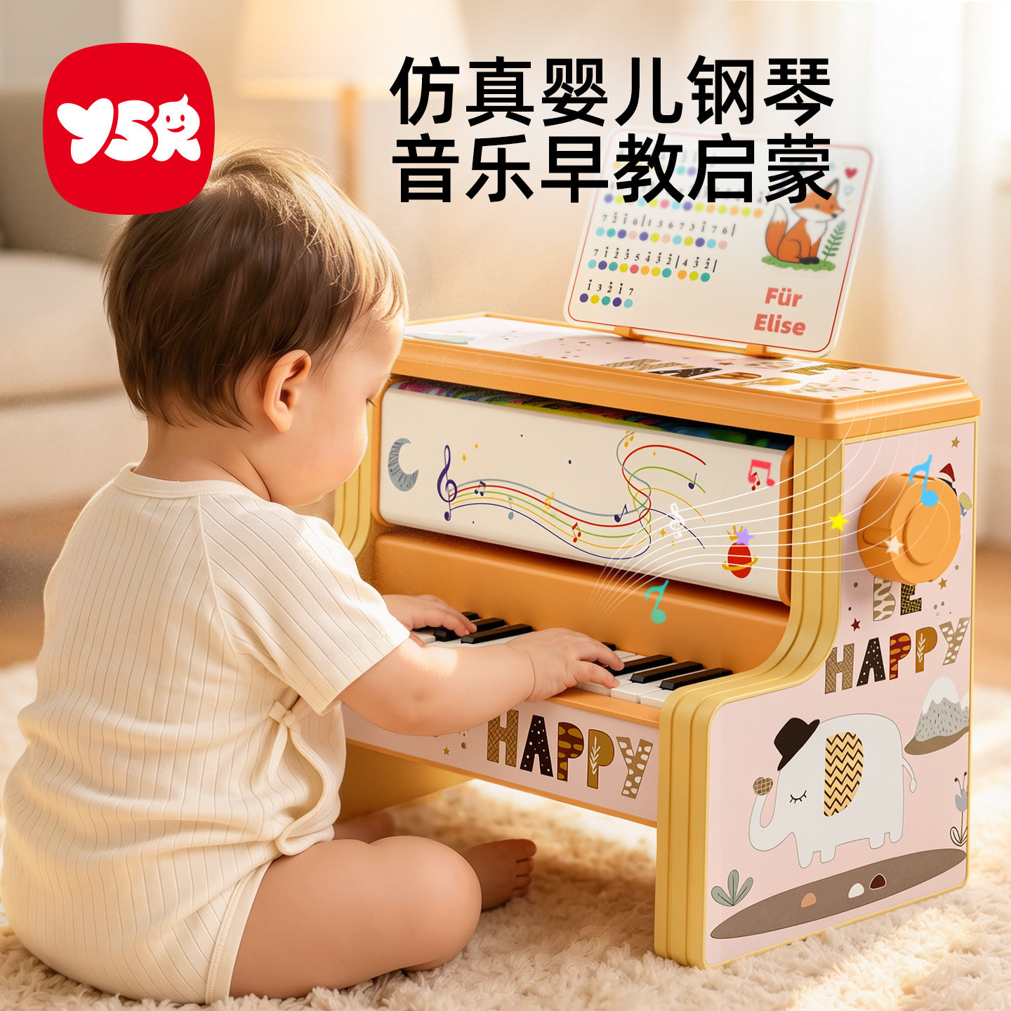 婴幼儿童宝宝迷你电子小钢琴音乐玩具可弹奏男女孩1到3周岁生日礼