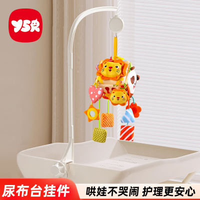 奕思瑞宝宝玩具0-1岁消耗体力