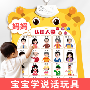 婴儿摇铃认识人物动物0 3岁12个月益智早教婴幼学说话发声玩具