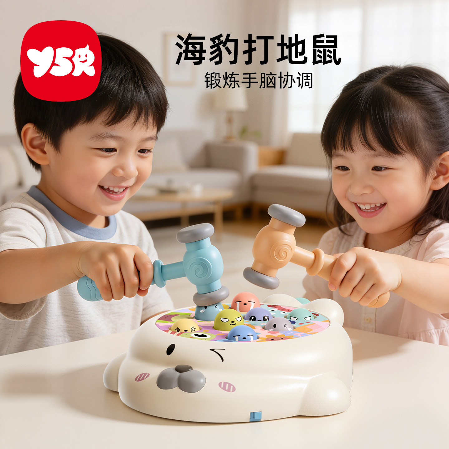 奕思瑞打地鼠益智游戏机图片