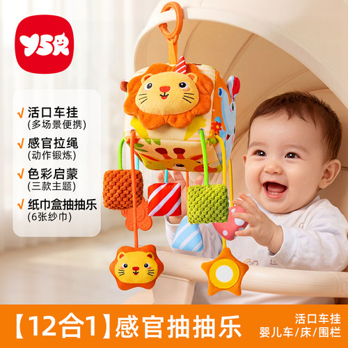 抽抽乐婴儿拉拉乐可啃咬消耗体力神器推车车载玩具挂件拉绳0到1岁