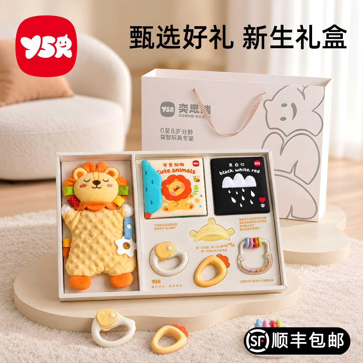 新生婴儿见面礼高端实用礼盒