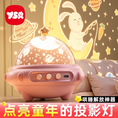 小女孩子玩具星空投影灯生日礼物