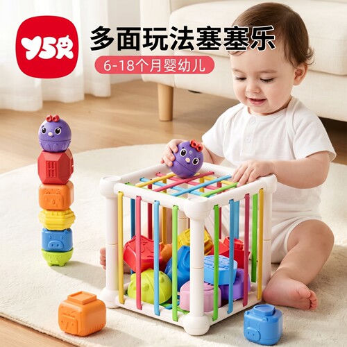 塞塞乐0-1岁可啃咬早教多面体