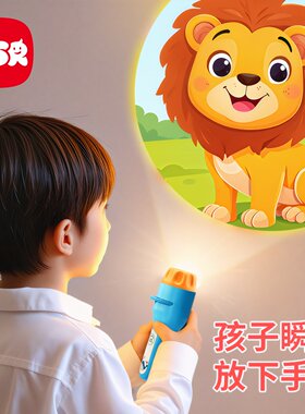 投影仪手电筒儿童故事机发光玩具