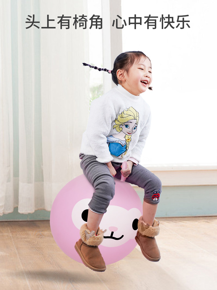 大号加厚羊角球感统训练蹦蹦球跳跳球儿童玩具幼儿园运动器材女孩