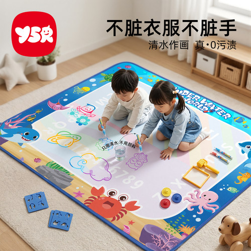 神奇魔法水画布可反复涂鸦益智
