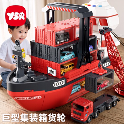 2025新款巨型轮船儿童玩具爆款2合金小汽车3岁6生日礼物男孩玩具5