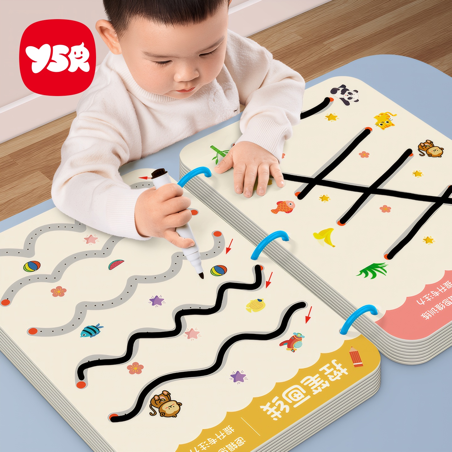 幼儿园动手能力益智玩具益智玩具