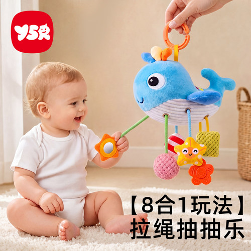 抽抽乐婴儿拉拉乐可啃咬消耗体力神器推车车载玩具挂件拉绳0到1岁
