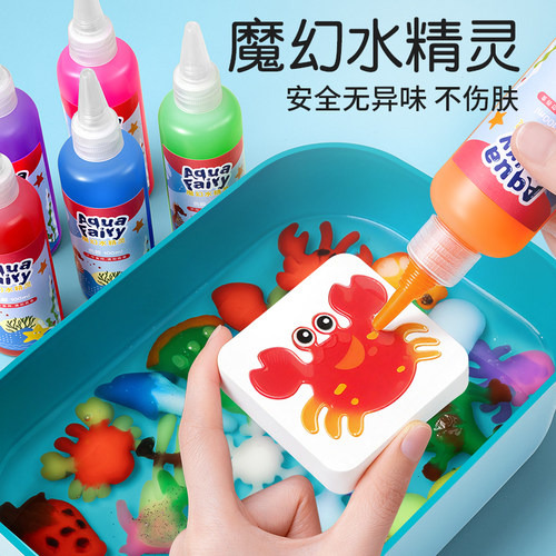 儿童手工diy水精灵无毒
