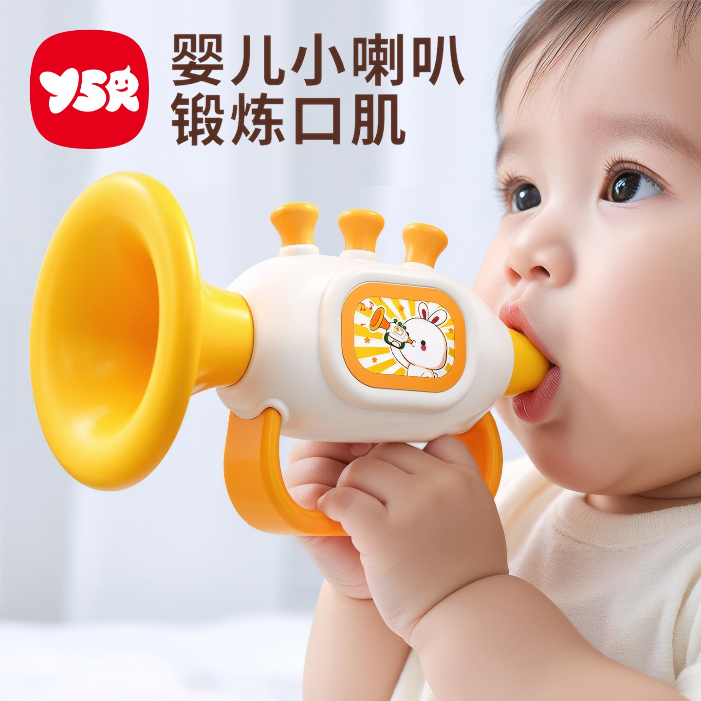 宝宝学说话神器儿童喇叭