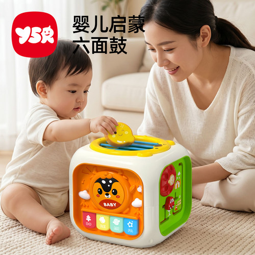 六面体忙碌板早教音乐手拍鼓