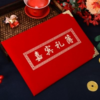 [Бархат Золотого Рога Гостевой книга]