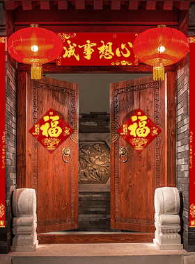 2026十一字超大绒布对联春节大门农村自建房商场企业公司生意春联