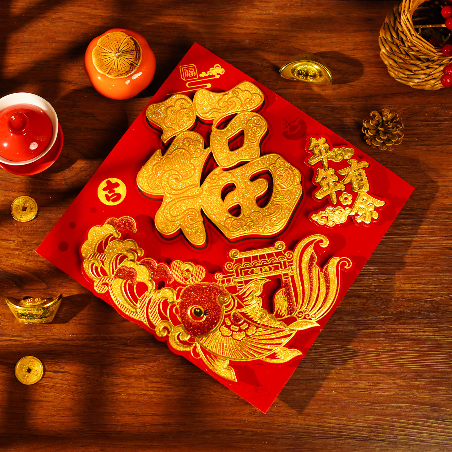 2026马年立体福字贴新年门窗福字生肖门贴春节入户门福贴大门装饰,节庆用品/礼品,福字/窗花/窗贴,淘宝优惠券,粉丝福利购,淘宝优惠卷