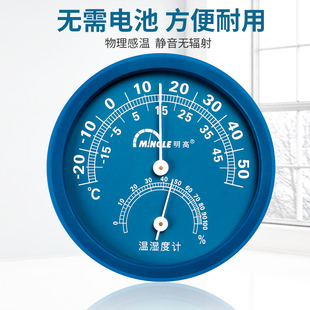 明高温湿度计75mm台式温湿度表 指针室内湿度计挂壁式温度表机械