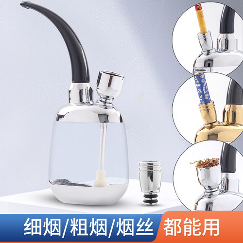 升级款两锅三用水烟壶过滤水烟斗