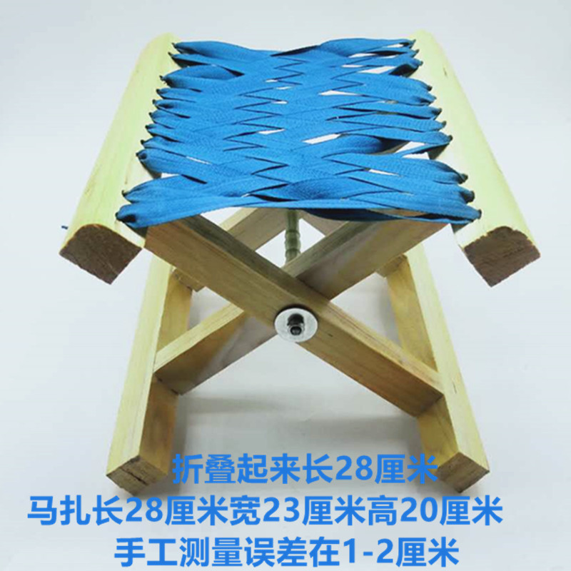 干活洗衣服小板凳矮马扎 实木折叠便携军工编带马扎绳小凳子木质