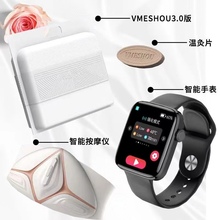 维蜜瘦官网正品热敷包维密瘦vmeshou官方旗舰店3代新款微商同款