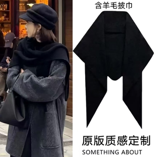 2026新款黑色含羊毛针织柔软三角巾披肩外搭纯色护颈围脖保暖围巾