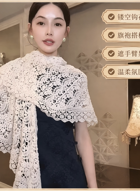 优雅新款蕾丝围巾披肩蕾丝薄款