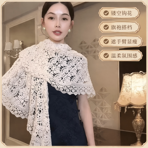 优雅新款蕾丝围巾披肩蕾丝薄款