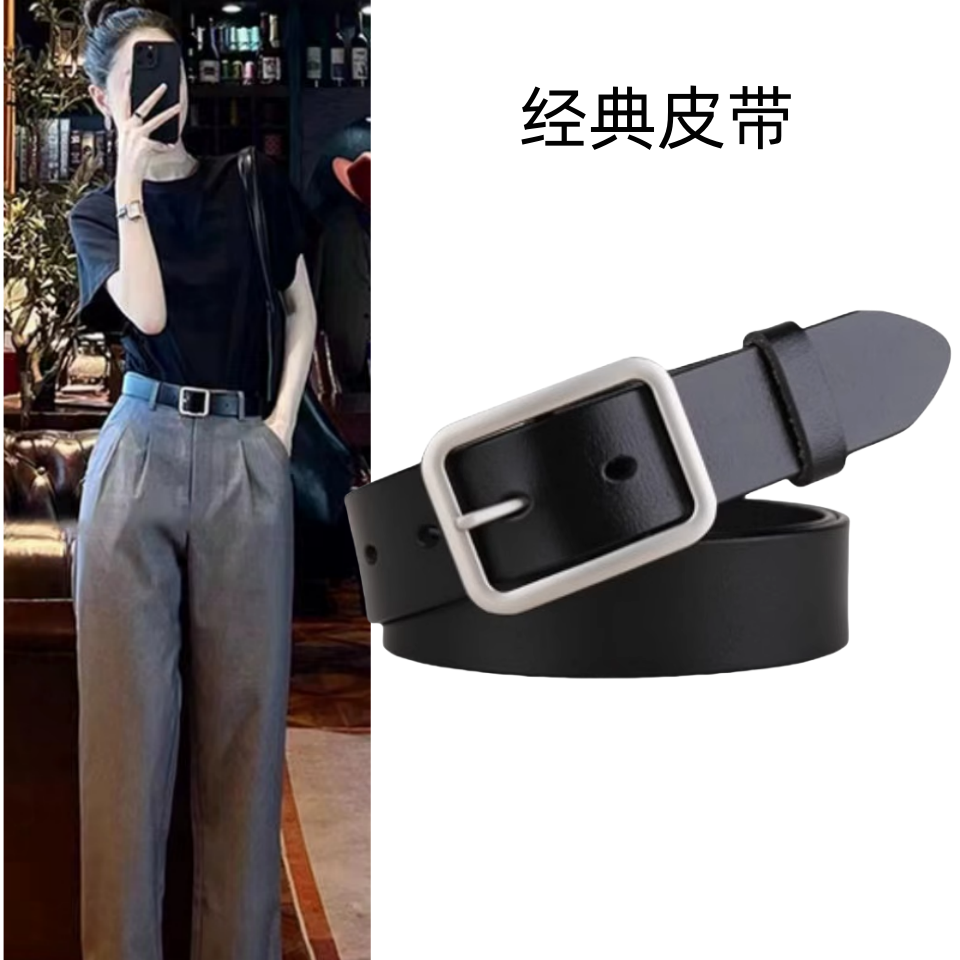 皮带女牛仔裤纯牛皮百搭西装圆扣宽黑色裤带女生时尚真皮女士腰带