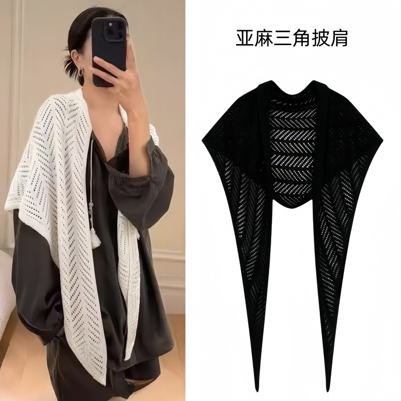 2025新款纯色镂空针织空调房披肩外搭女夏季三角防晒丝巾旗袍坎肩