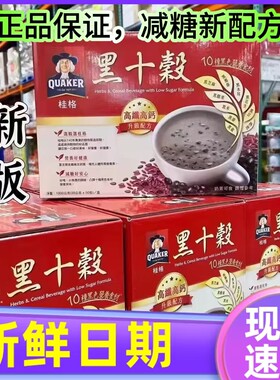 桂格黑十谷代餐冲泡即饮50入