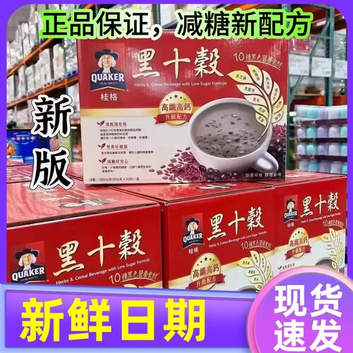 桂格黑十谷代餐冲泡即饮50入