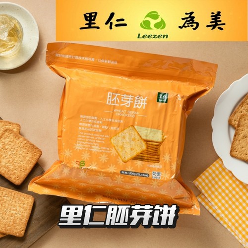 台湾里仁胚芽饼素食奶素福义轩