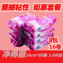 16cm斜撕粘毛滚筒除尘纸芯替换去除毛刷 净得丽家居粘尘纸可撕式